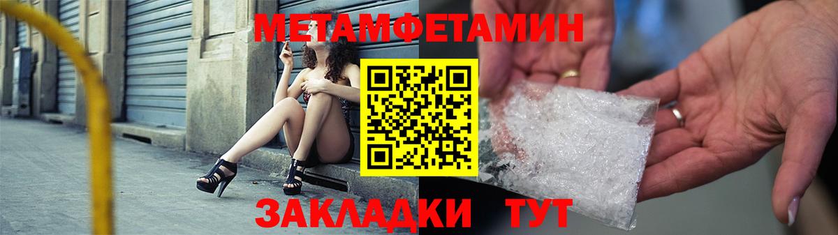 Самара  АМФ  Вход с VPN  АМФЕТАМИН 98% 