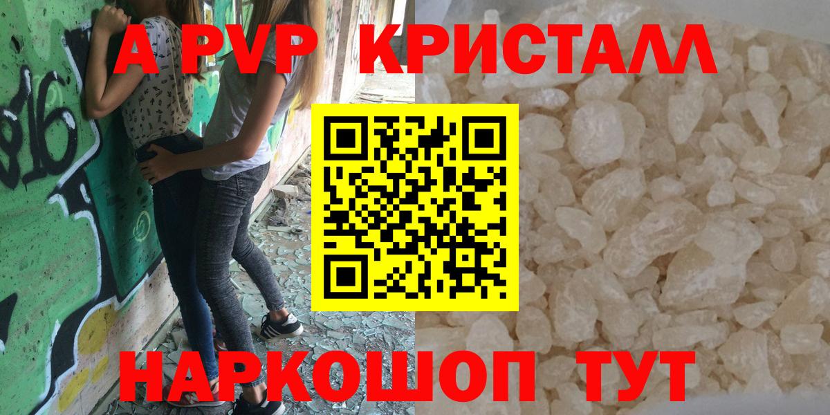 APVP СК Самара