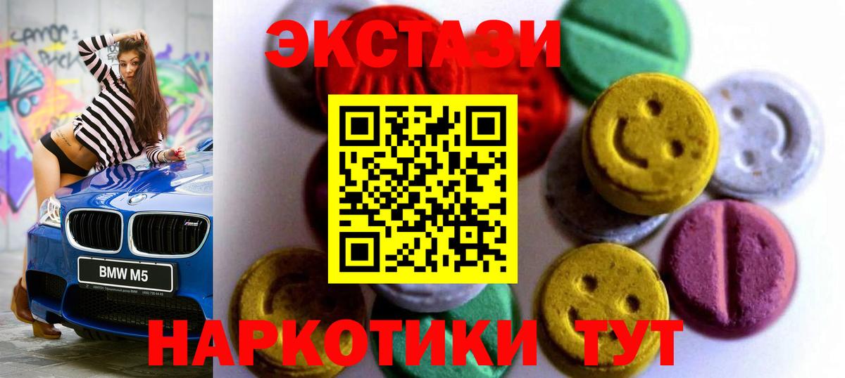 ЭКСТАЗИ mix Самара