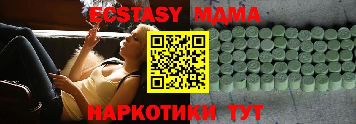 цены наркотик  Экстази круглые  Ecstasy  Вход с VPN  Самара 