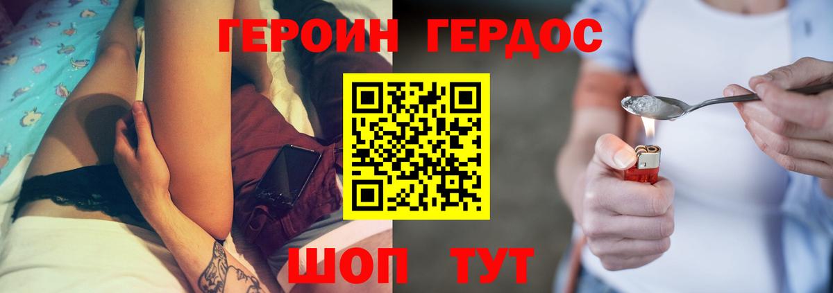 Героин афганец Самара