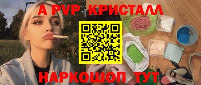 кокаин Пушкино