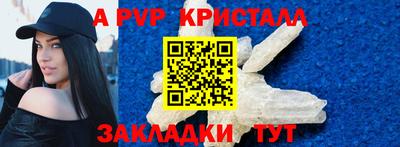каннабис Пыть-Ях