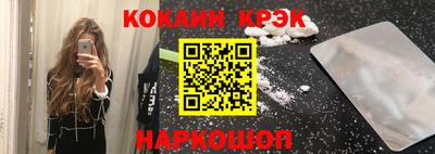 кокаин премиум Пугачёв