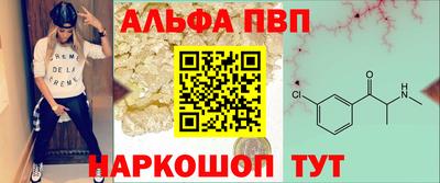 кокаин Пушкино