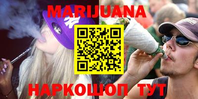 каннабис Пыть-Ях