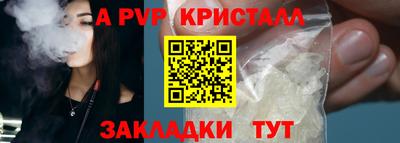 кокаин премиум Пугачёв
