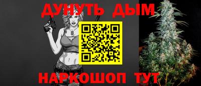 каннабис Пыть-Ях