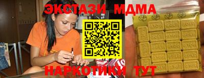 кокаин Пушкино