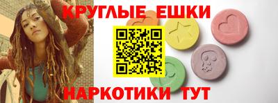 каннабис Пыть-Ях