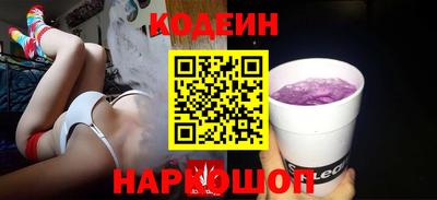кокаин Пушкино