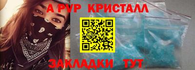 кокаин премиум Пугачёв