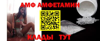 кокаин премиум Пугачёв