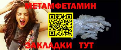 кокаин премиум Пугачёв