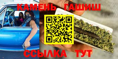 каннабис Пыть-Ях