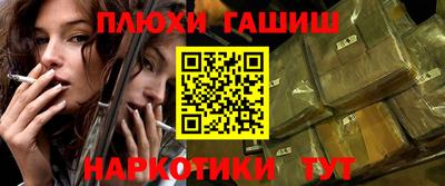 кокаин Пушкино