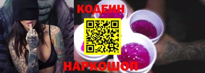кокаин Пушкино