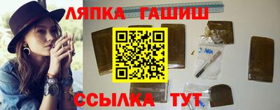 каннабис Пыть-Ях