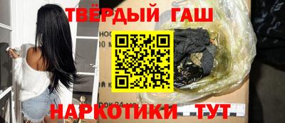 кокаин Пушкино
