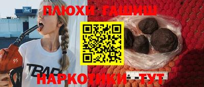 каннабис Пыть-Ях
