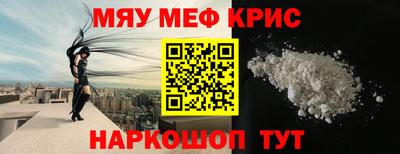 кокаин Пушкино