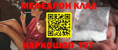 кокаин премиум Пугачёв