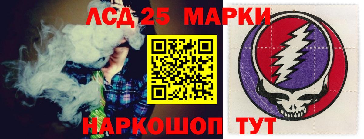 hydra сайт  Лсд 25 экстази  Вход с VPN  Самара  ЛСД экстази кислота  Лсд 25 экстази кислота 