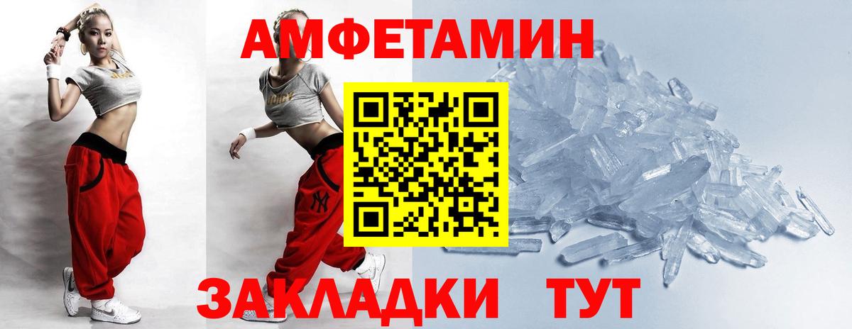 Первитин Декстрометамфетамин 99.9%  Вход с VPN  Самара 