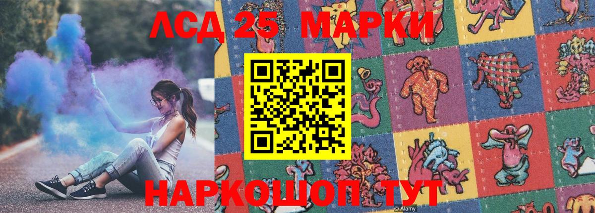Марки NBOMe 1,8мг Самара
