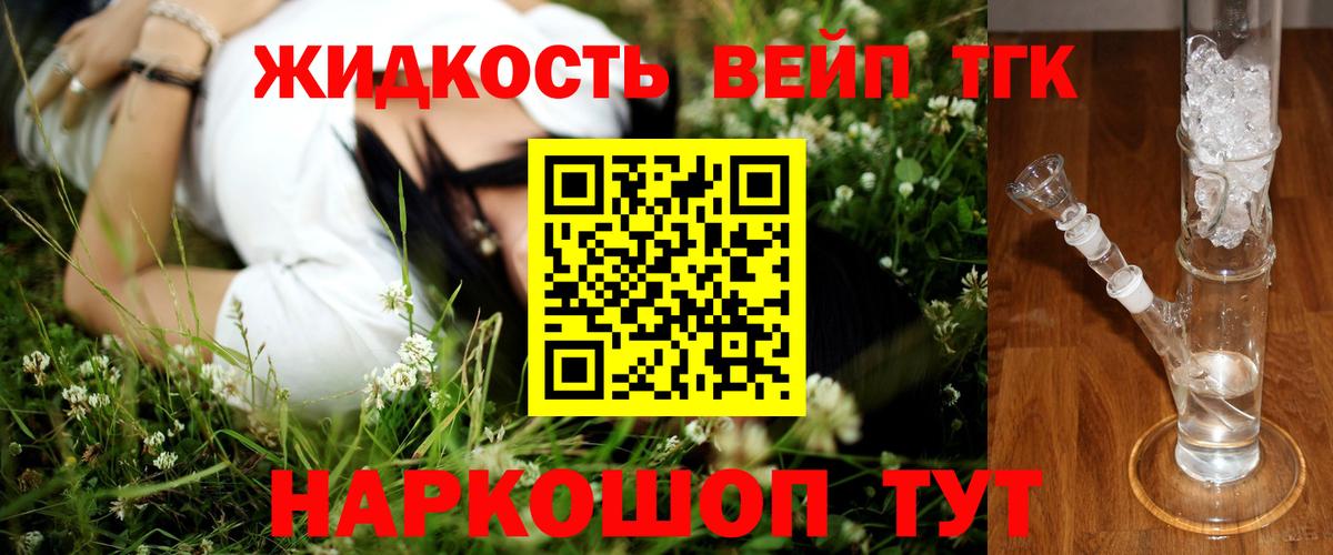 Самара  Дистиллят ТГК гашишное масло  Вход с VPN 