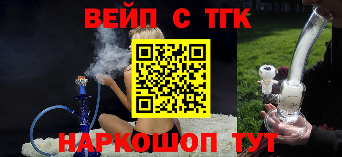 Дистиллят ТГК Wax Самара