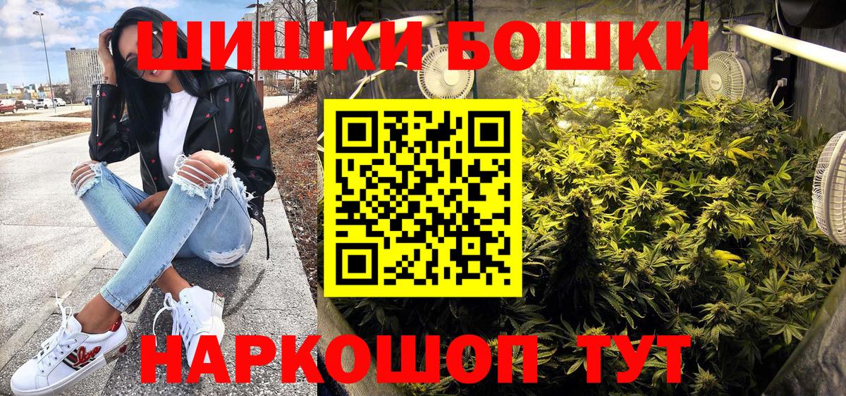 Конопля LSD WEED Самара