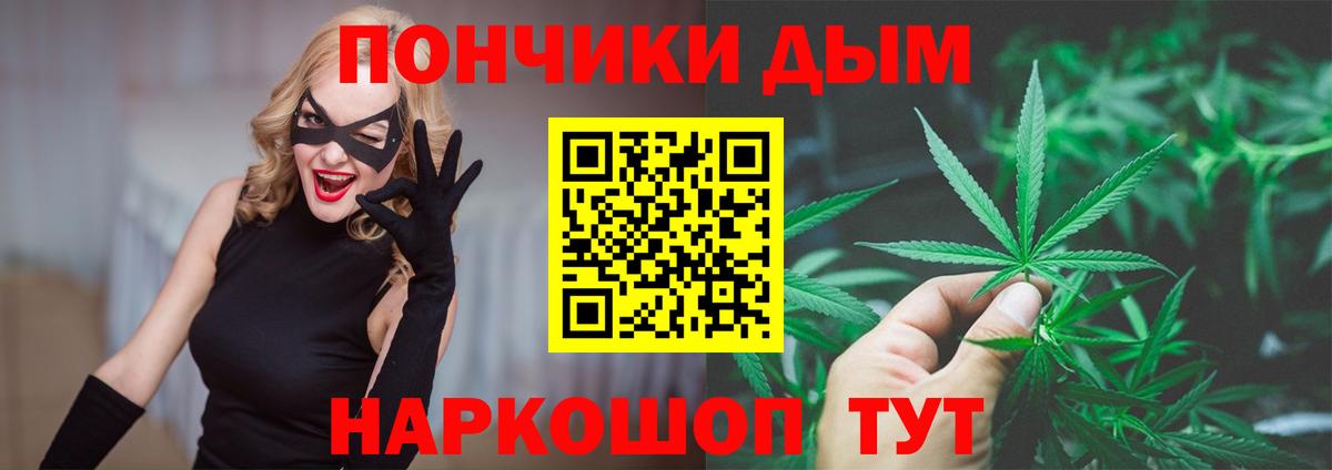Каннабис SATIVA & INDICA  Вход с VPN  МАРИХУАНА Bruce Banner  Самара 